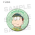 『おそ松さん』トレーディング Ani-Art 缶バッジ vol.2(単位/BOX)【202509再販】